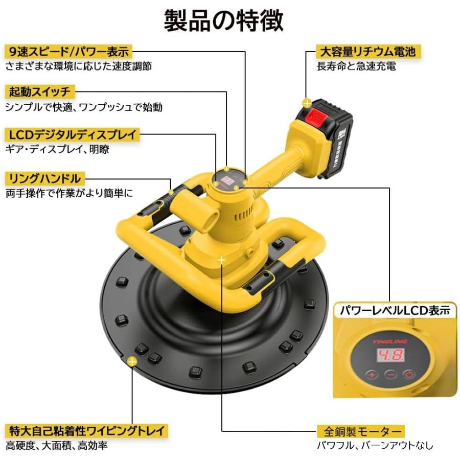 トロウェル 充電式 電動 小型 電動式トロウェル 円盤 仕上げ トロウェル 充電式 電動 小型 電動式トロウェル 円盤 仕上げ