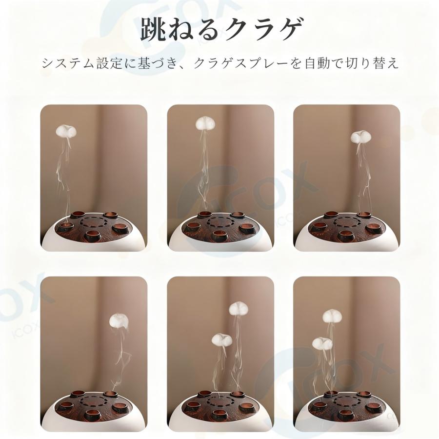 2025新品○音楽連動】アロマ加湿器 超音波 クラゲ アロマ