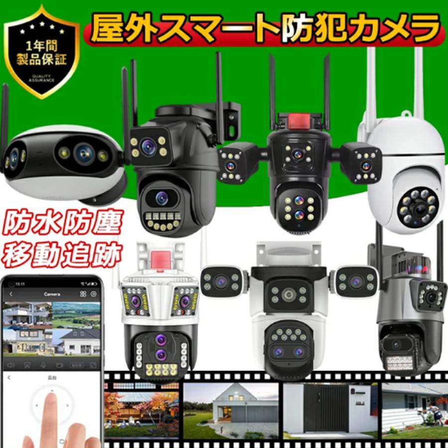 防犯カメラ 屋外 家庭用 ワイヤレス wifi 監視カメラ 高画質 PTZ 360度