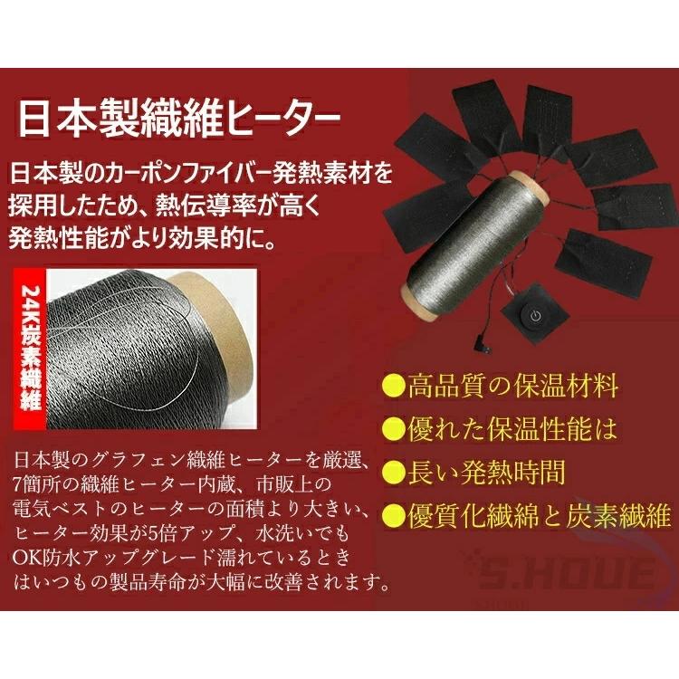 ジャケット 電熱 ヒーター7枚内蔵 発熱ジャケット フード付き
