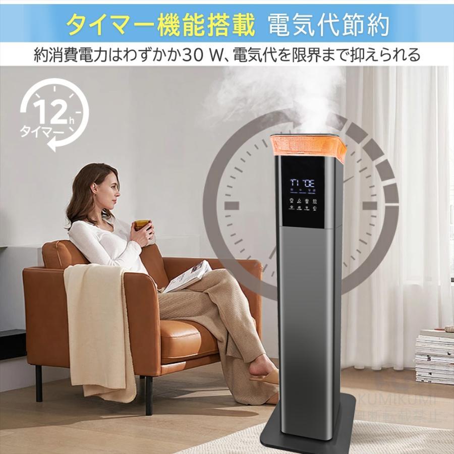 加湿器 大容量 空気清浄機 加熱式 13L 超音波式 6段階調節 uv除菌 加湿