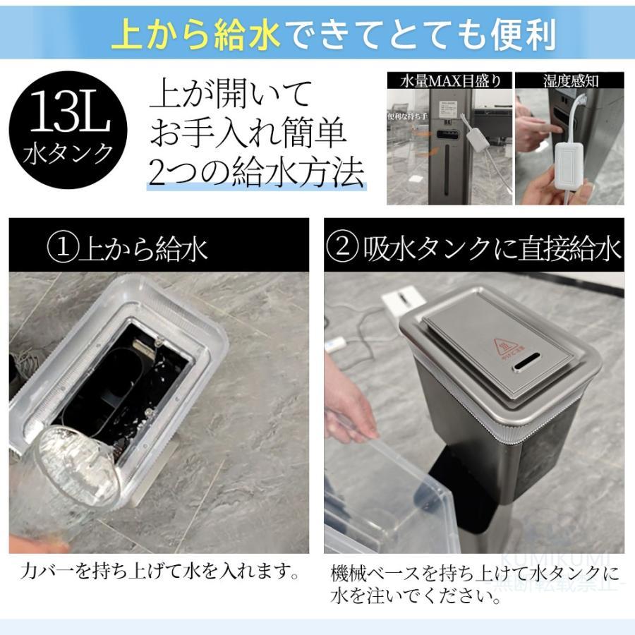 加湿器 大容量 空気清浄機 加熱式 13L 超音波式 6段階調節 uv除菌 加湿