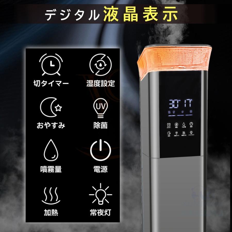 加湿器 大容量 空気清浄機 加熱式 13L 超音波式 6段階調節 uv除菌 加湿