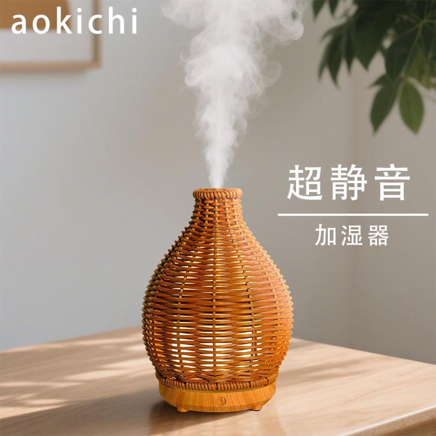 加湿器 新モデル アロマディフューザー 小型 除菌 超音波式 卓上型