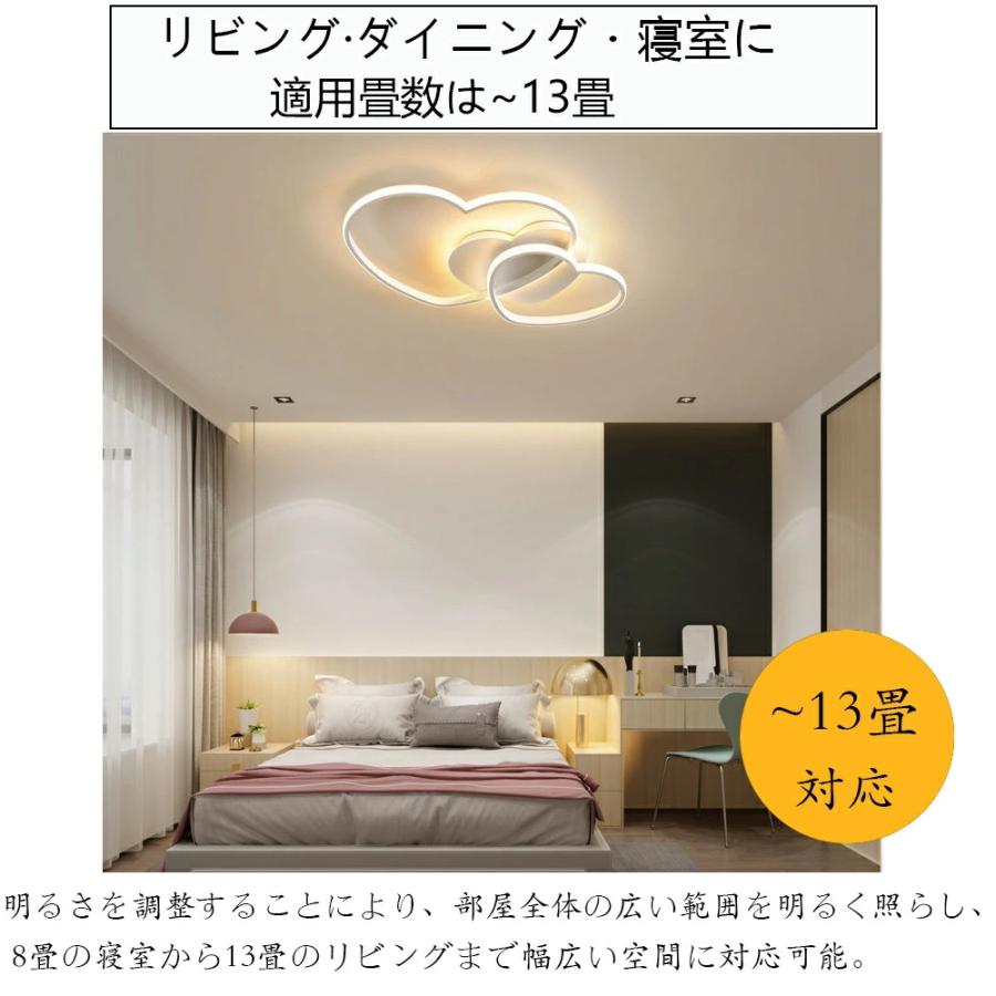 シーリングライト おしゃれ 6畳 10畳 13畳 可愛い 子供部屋 LED