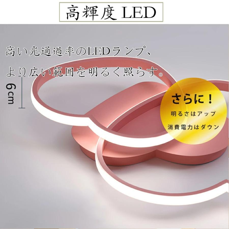 シーリングライト おしゃれ 6畳 10畳 13畳 可愛い 子供部屋 LED
