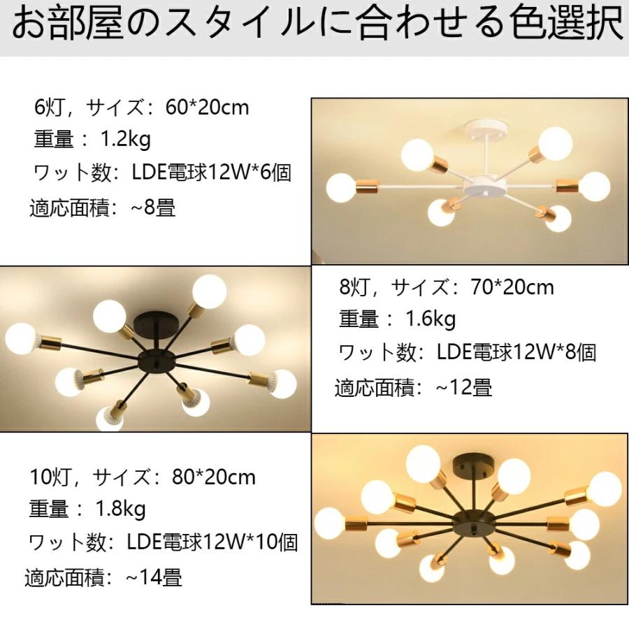シーリングライト LED 6灯 8灯 10灯 6畳 8畳 10畳 12畳 14畳 16畳 北欧