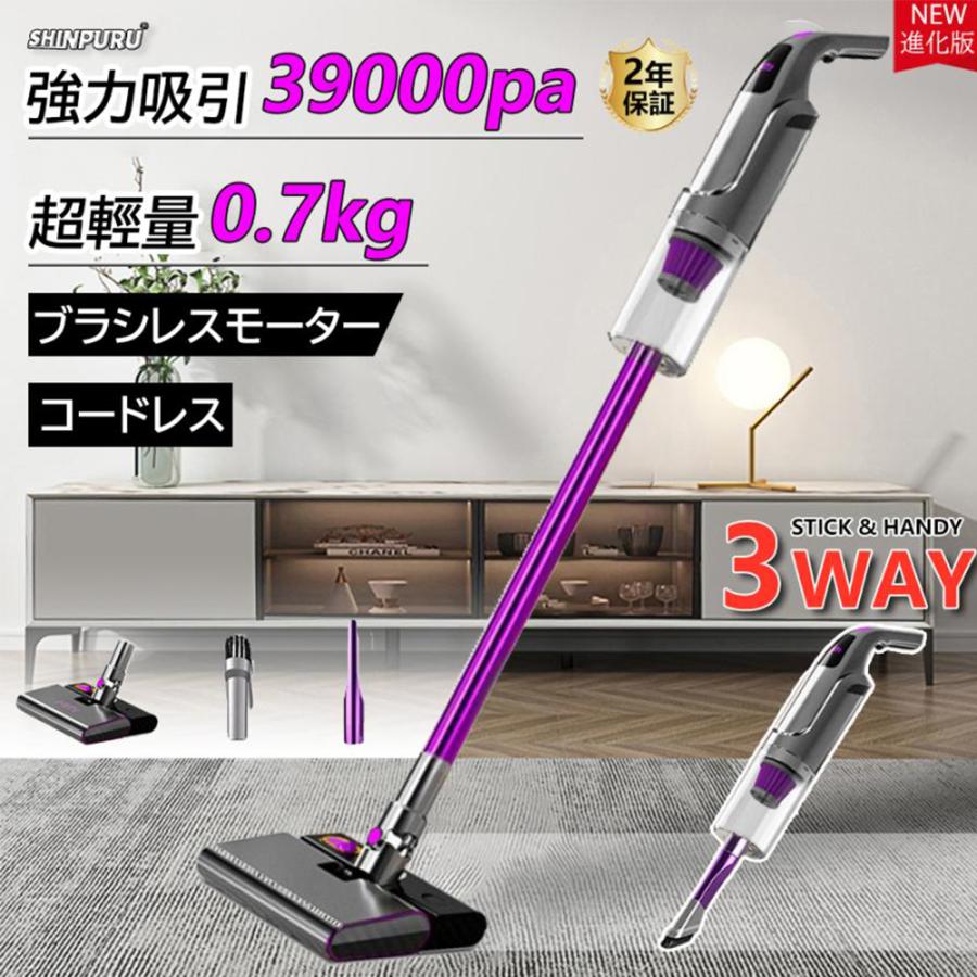 掃除機 コードレス 軽量 強力吸引 充電式 3WAY 39000pa 安い 人気ランキング ブラシレスモーター 掃除機ス掃除機 高性能多機能です 車用/家庭用 サイクロン式 掃除機 コードレス 軽量 強力吸引 充電式 3WAY 39000pa 安い 人気