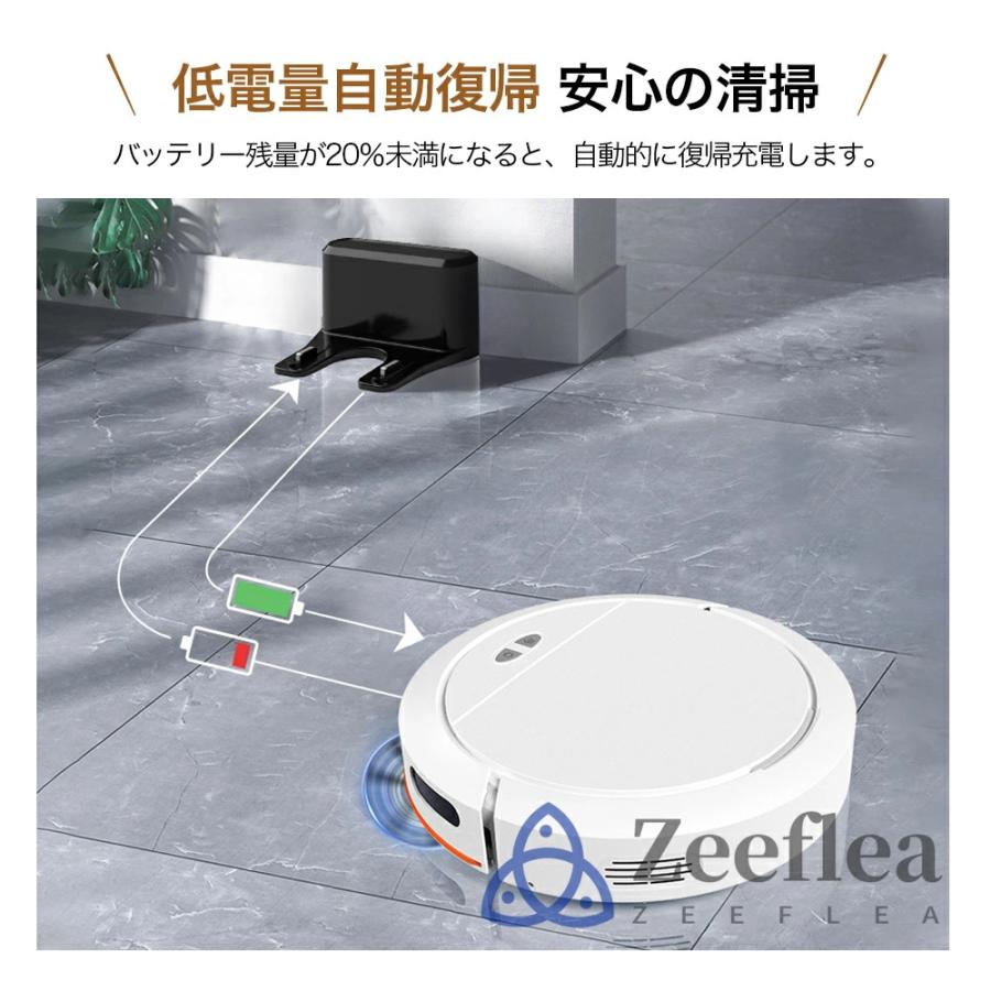 ロボット掃除機 お掃除ロボット 水拭き両用 8500Pa 強力吸引 水