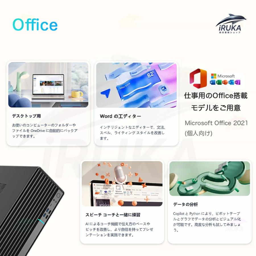 最終値下 win11正式対応パソコン (Ryzen 3200g office2021)