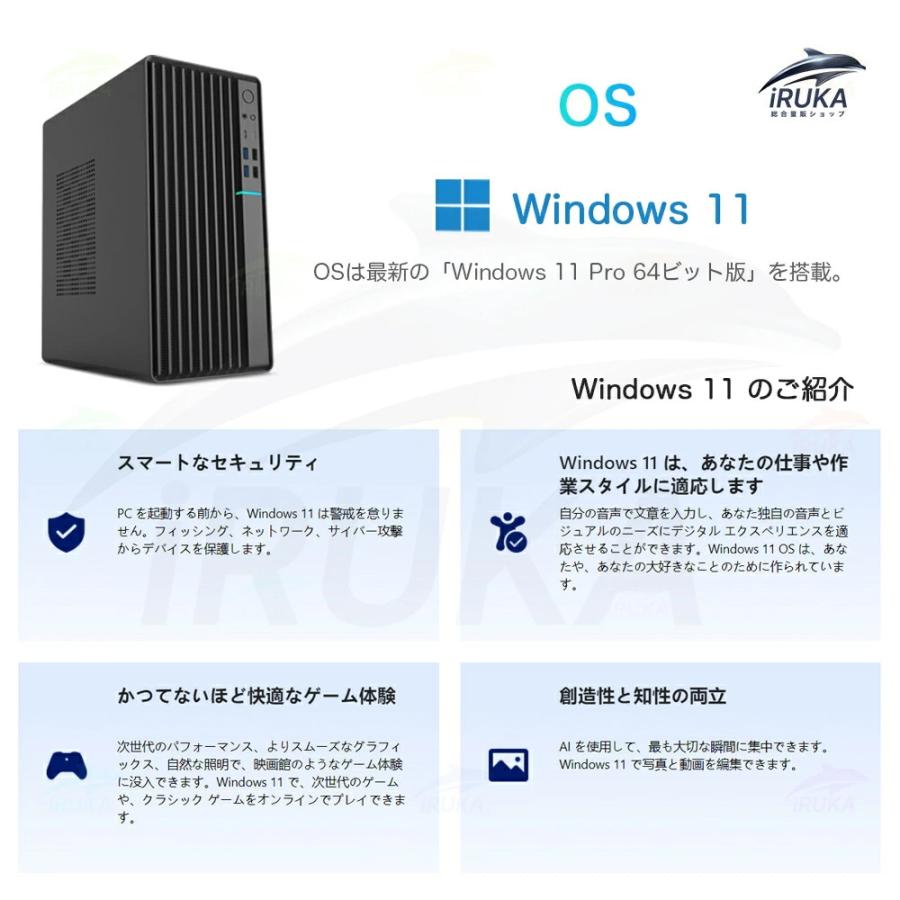 Windowsデスクトップ ryzen3200G/16G/SSD256G デスクトップパソコン ゲーム デスクトップPC パソコン 新品 Windows11