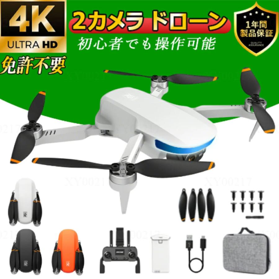 ドローン HDカメラ付き WIFI 小型 ディスプレイ付 初心者向け