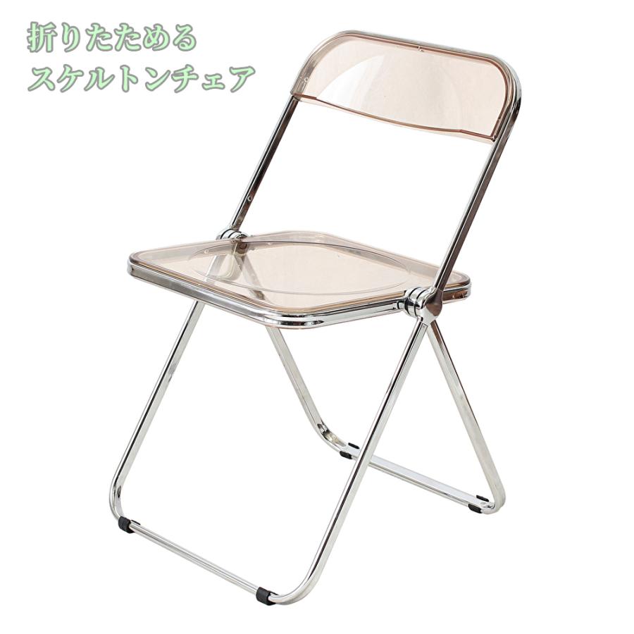 超可爱 折りたたみ椅子 ブラウン 新居 引越し プレゼント おしゃれ 折りたたみチェア フォールディングチェア スタッキング スケルトン パイプ椅子 北海道 沖縄 離島 一部地域は送料別途見積もり 了解しました Baskincoffee Vicom Corp Com