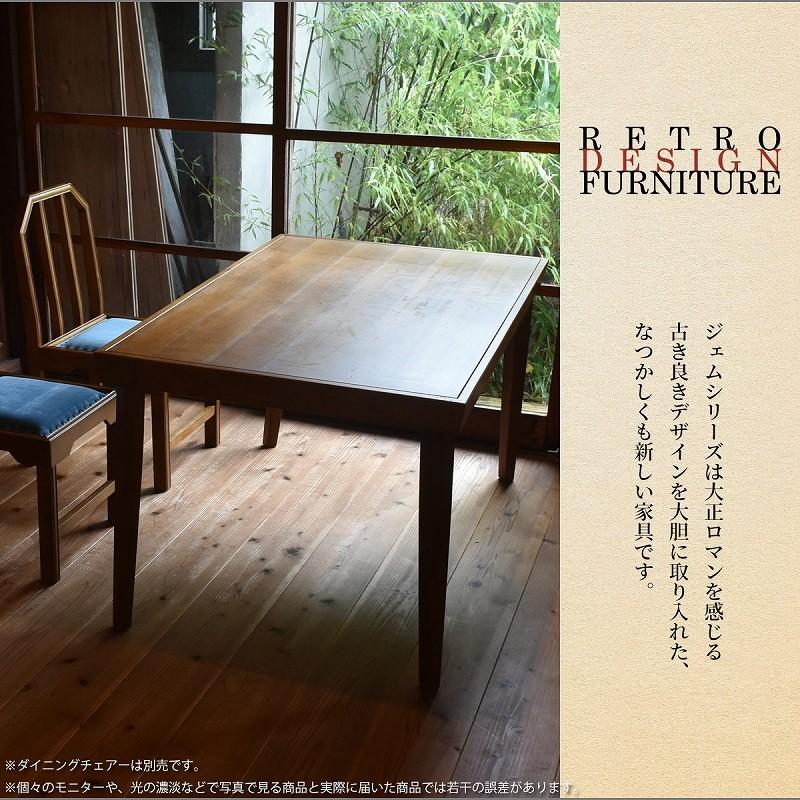 ダイニングテーブル 単体 レトロ ベロア 鋲 大正ロマン 大正浪漫 クラシカル 古き良きデザイン 和モダン 和風 和室 昭和レトロ ノスタルジック 古民家カフェ Bhc インテリア家具通販のファニシック 通販 Yahoo ショッピング