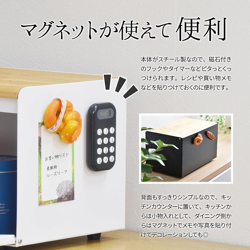 ブレッドケース おしゃれ キッチン 収納 パン 調味料 スチール バンブー 上開き 前開き かわいい｜shopfamous｜18