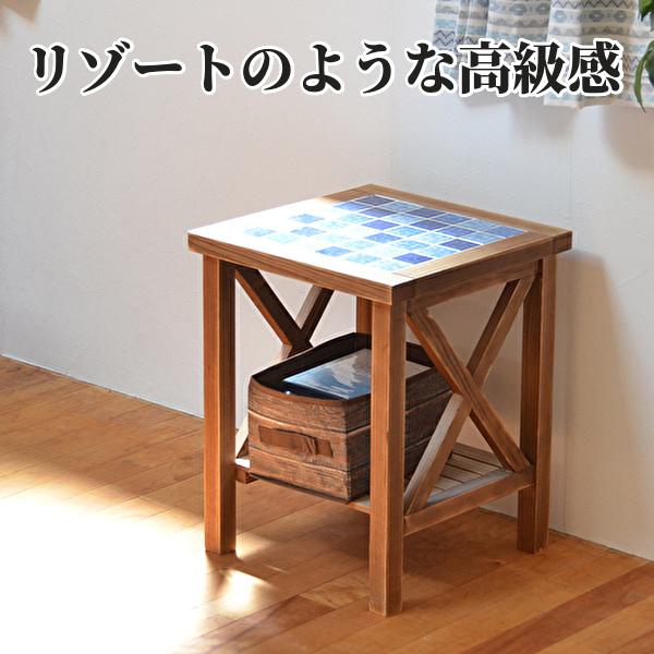 サイドテーブル おしゃれ 木製 西海岸風 タイル クロスバー 天然木