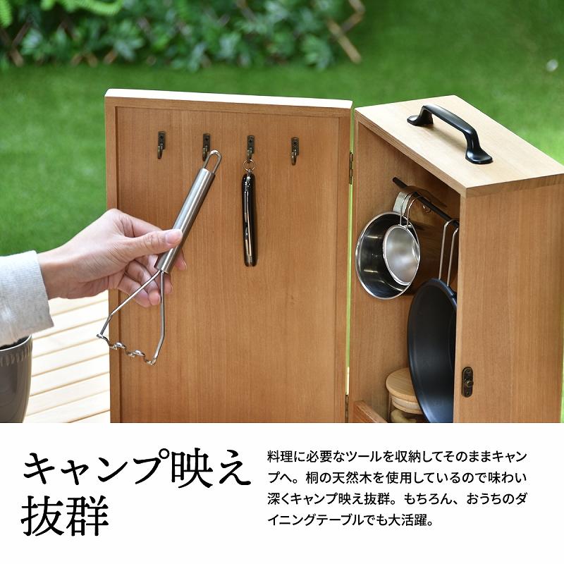 キッチンツールボックス アウトドア キャンプ 収納 調理器具 キッチン 天然木 ピクニック 料理｜shopfamous｜09