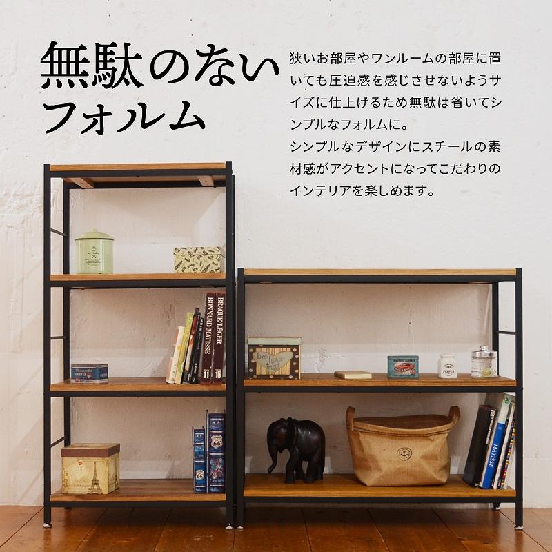 オープンシェルフ 5段 幅60cm 桐材 ヴィンテージ 収納家具 ブラックアイアン 狭い部屋 収納の画像