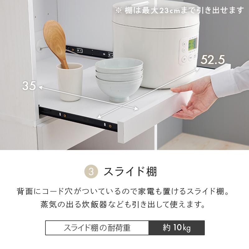 キッチンラック ゴミ箱上 収納 おしゃれ 幅58 木製 棚 炊飯器 スライド 引き出し レンジ台｜shopfamous｜12