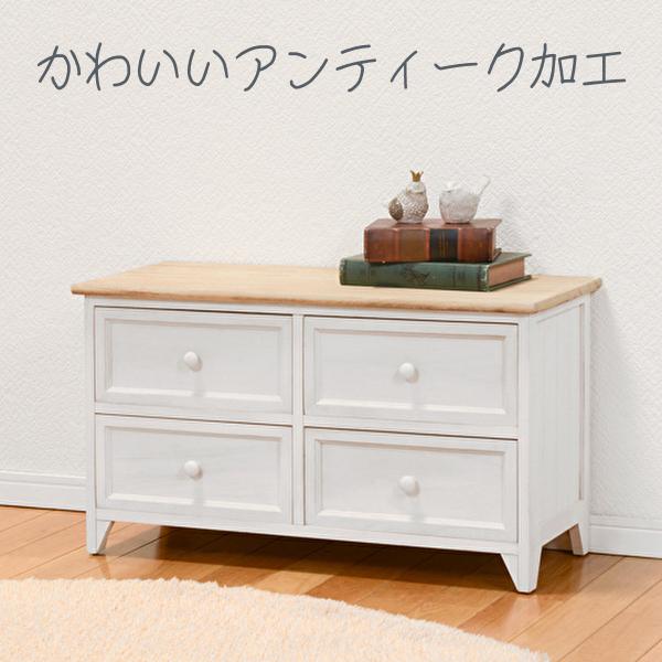 チェスト 木製 完成品 ローチェスト アンティークホワイト シンプル フレンチカントリー アンティーク加工 おしゃれ