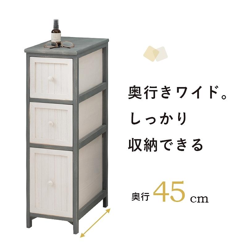 ランドリーチェスト 薄型 幅25 奥行45 おしゃれ 完成品 隙間 収納 スリム_10