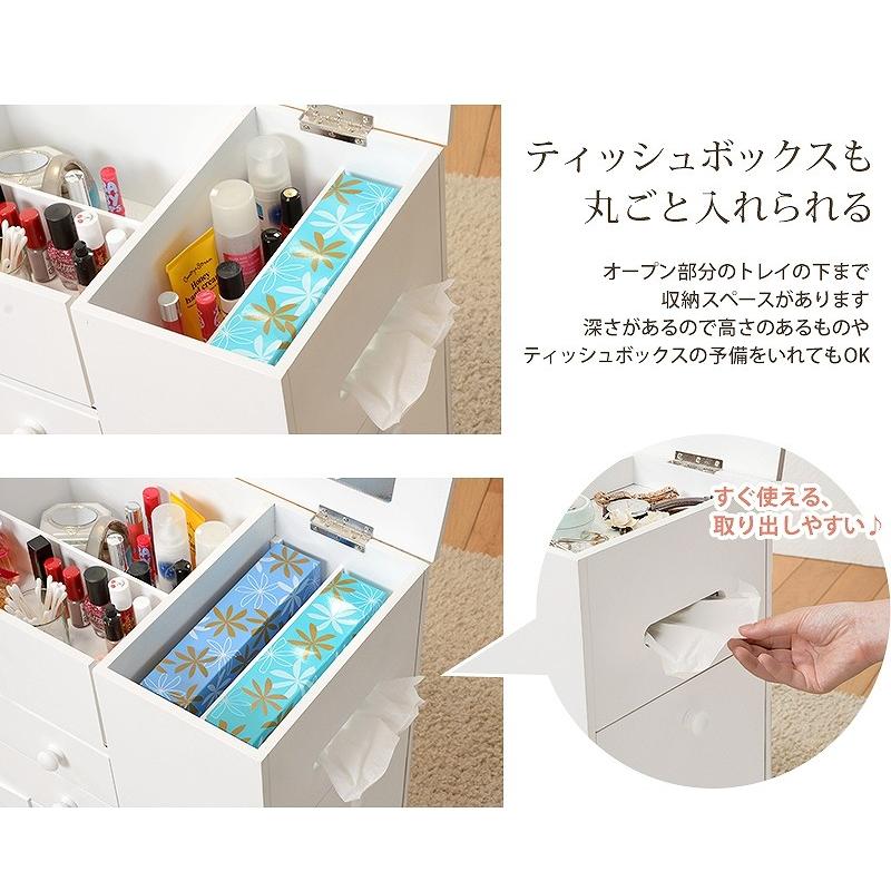 コスメワゴン キャスター付き ゴミ箱付き ミニテーブル 大容量 メイク