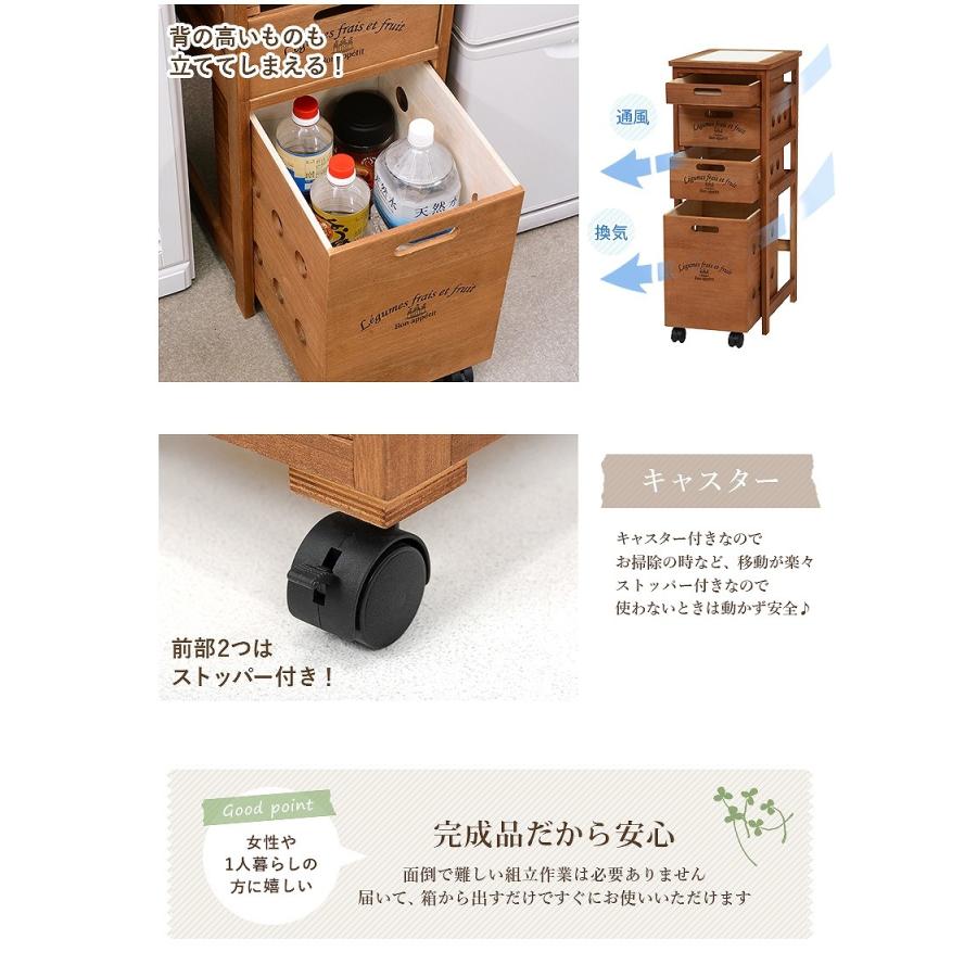 野菜ストッカー 木製 引出し 4段 高さ79cm キャスター付き タイル天板 おしゃれ Hghi インテリア家具通販のファニシック 通販 Yahoo ショッピング