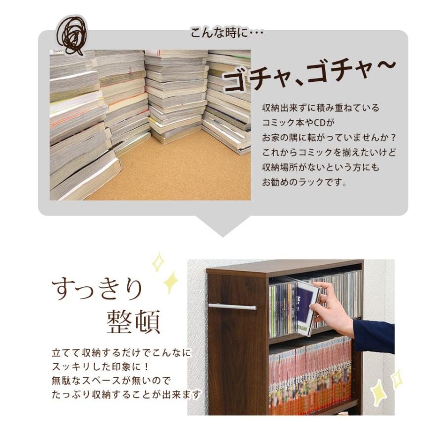 コミックラック 奥行21cm ブラウン 本棚 大容量 文庫本 キャスター付き 収納 おしゃれ Hghi インテリア家具通販のファニシック 通販 Yahoo ショッピング