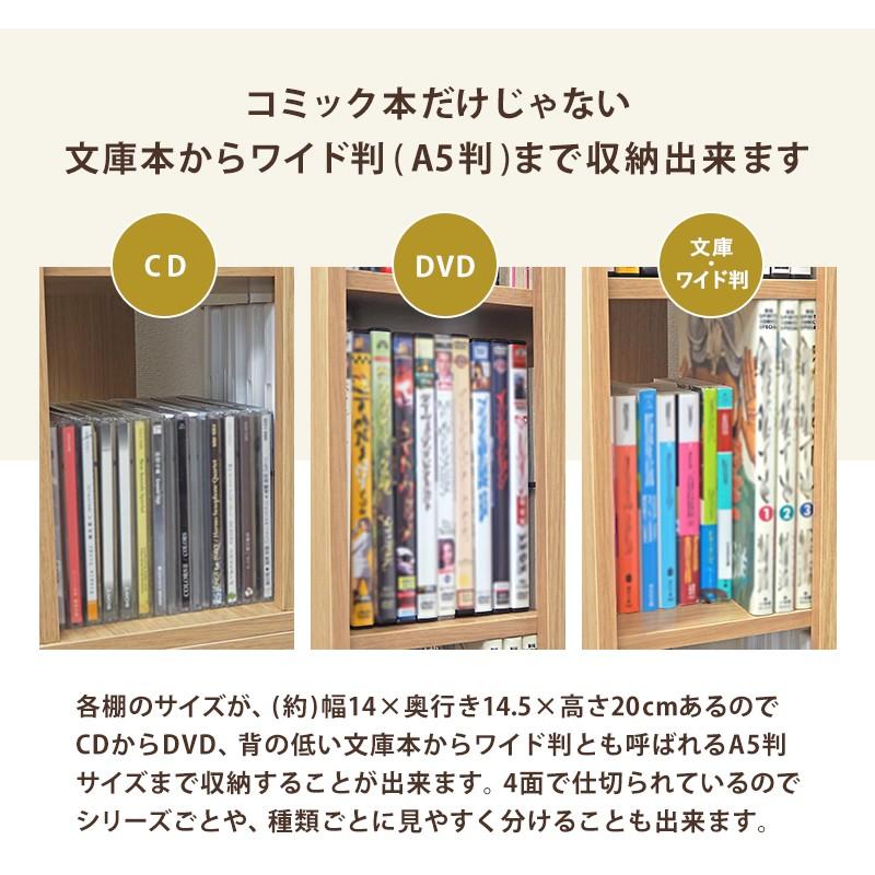 【引取り限定】2台360°回転 8段タワー多目的ラックブラック コミック 書棚 コミックラック 回転式 8段 タワー型 省スペース 大容量 本棚 収納