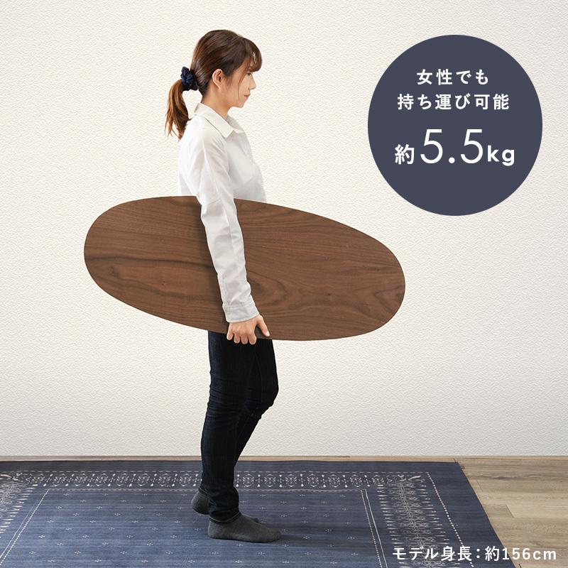 折りたたみテーブル 軽い 幅95ｃｍ ナチュラル 楕円形 折れ脚テーブル 傷に強い おしゃれ Hghi インテリア家具通販のファニシック 通販 Yahoo ショッピング