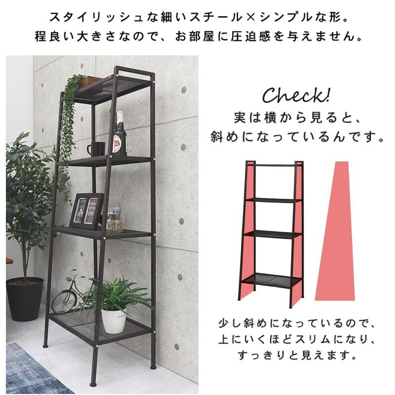 オープンラック くすみカラー 収納ラック 幅59cm おしゃれ スチール