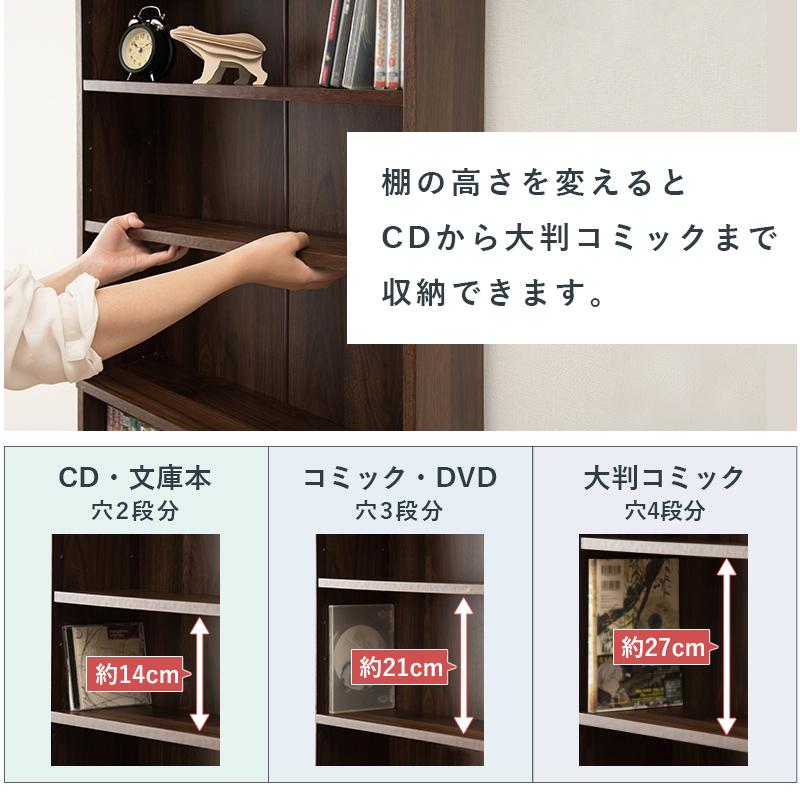本棚 大容量 薄型 コミック コミックラック おしゃれ ブラウン 幅60 ブックシェルフ 収納 シンプル 可動棚_4