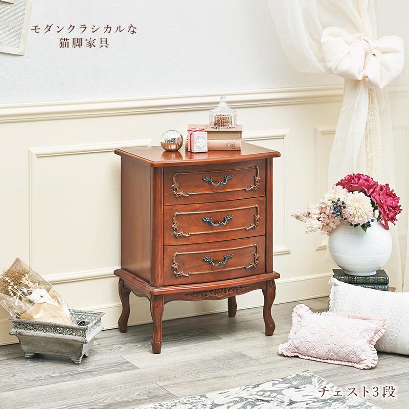 割り引き ヨーロピアン 4段 チェスト 猫足 60cm asakusa.sub.jp