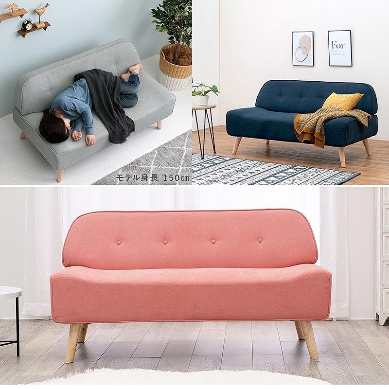 ソファ コンパクト ネイビー 幅138 かわいい 脚取り外し可能 おしゃれ インテリア 家具 Hghi インテリア家具通販のファニシック 通販 Yahoo ショッピング