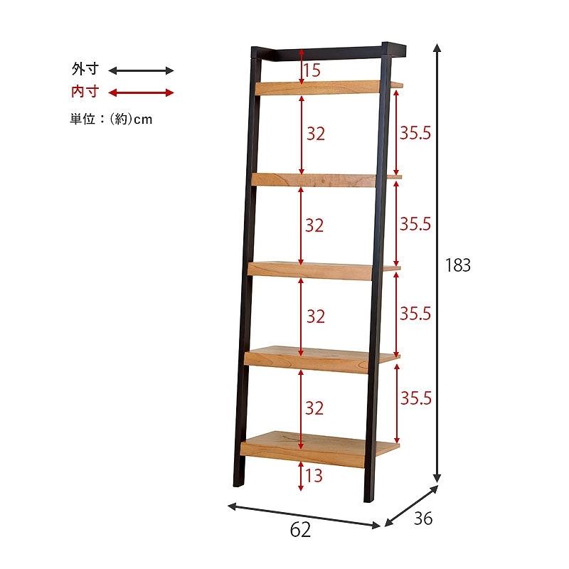 ラック 棚 木製 幅62 立て掛け式 壁面収納 マホガニー ツートン 収納 おしゃれ インテリア 家具｜shopfamous｜05