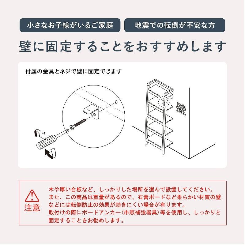 ラック 棚 木製 幅62 立て掛け式 壁面収納 マホガニー ツートン 収納 おしゃれ インテリア 家具｜shopfamous｜09