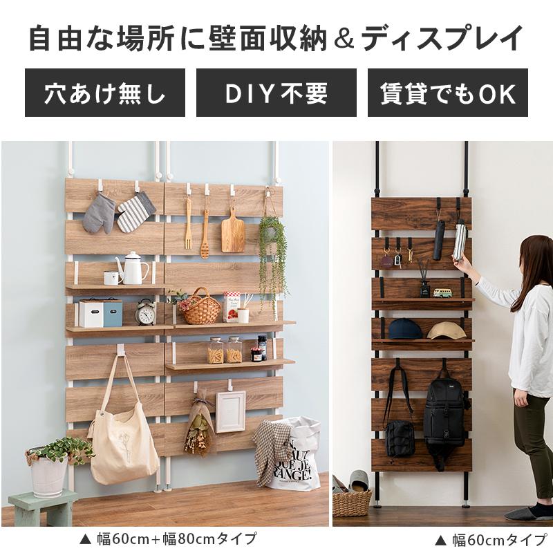 突っ張り 棚 ラック 壁面 収納 ウォールラック シェルフ 60cm おしゃれ パーテーション_6