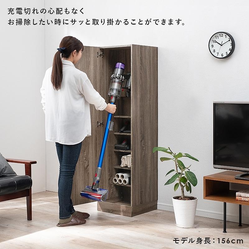掃除機 家具 収納庫 ボックス クリーナースタンド スリム 収納