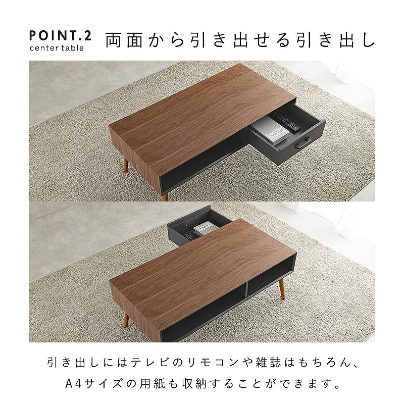 センターテーブル 木製 引き出し付き 100cm おしゃれ 木目 収納 シンプル インテリア 家具｜shopfamous｜10