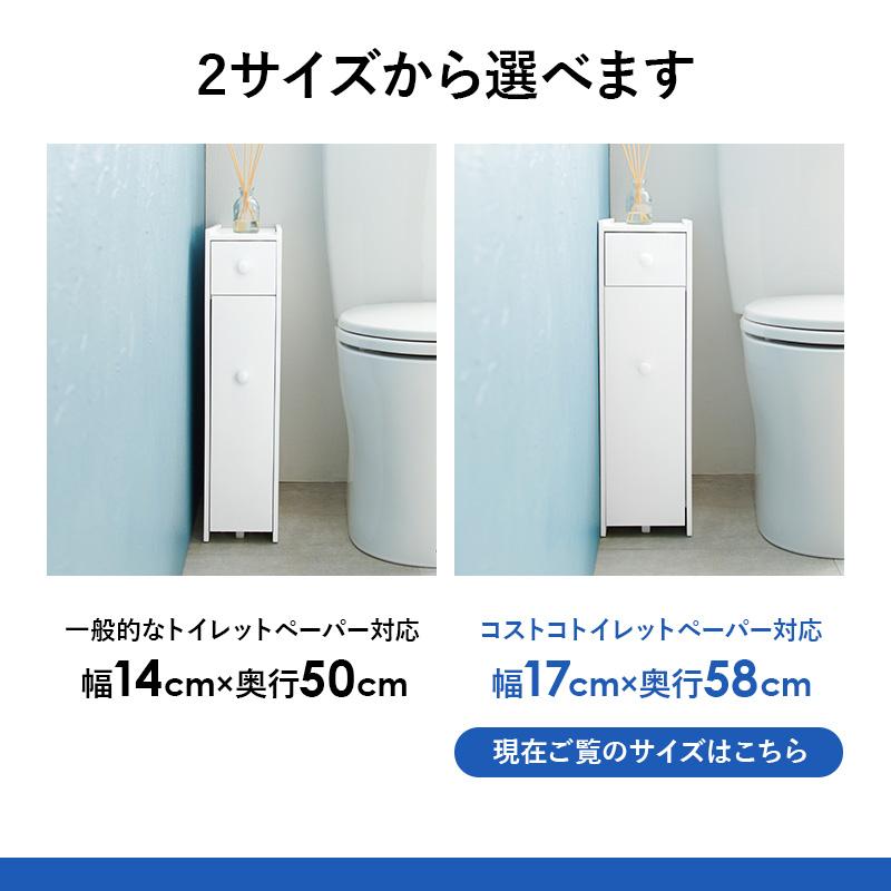 幼児用便器納める か細い 格好のいい 納める仕合わせ 幼児用便器仕合わせ キャスター 白 コストコ相応う大きさ
