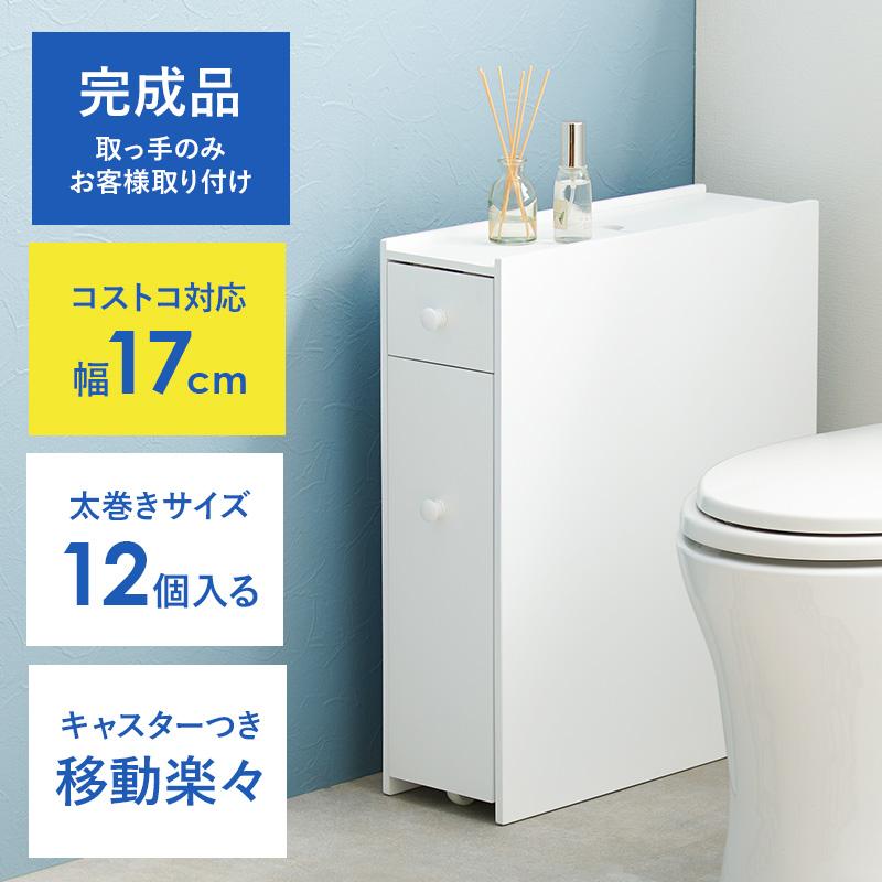 幼児用便器納める か細い 格好のいい 納める仕合わせ 幼児用便器仕合わせ キャスター 白 コストコ相応う大きさ