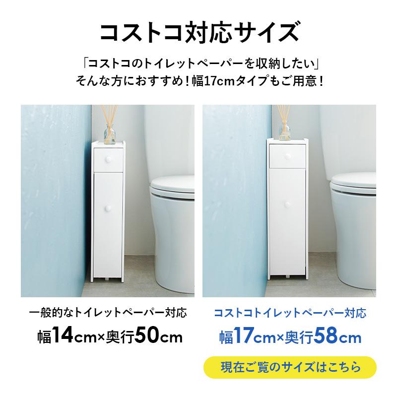 幼児用便器納める か細い 格好のいい 納める仕合わせ 幼児用便器仕合わせ キャスター 白 コストコ相応う大きさ