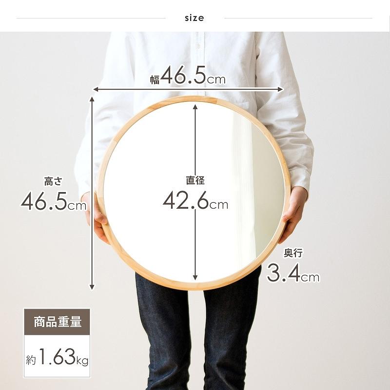 壁掛け鏡 おしゃれ 丸型 ウォールミラー Lサイズ 46.5cm 天然木 日本製