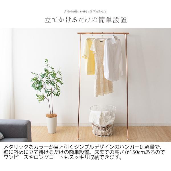 物干し 室内 立掛け式 グリーン 室内物干し 洗濯物干し 物干し竿 部屋干し 省スペース 室内干し おしゃれ Myt インテリア家具通販のファニシック 通販 Yahoo ショッピング