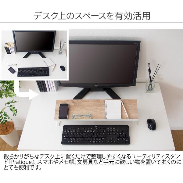 机上ラック おしゃれ ナチュラル ユーティリティスタンド デスク上 収納 キーボード 整理 Myt 006 インテリア家具通販のファニシック 通販 Yahoo ショッピング