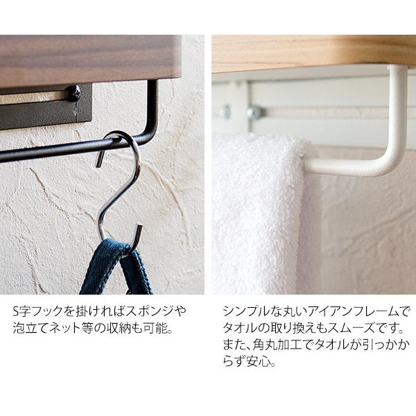 タオルハンガー ナチュラル トイレ 洗面所 キッチン タオル掛け タオルホルダー おしゃれ 木目転写スチール 収納 棚 Myt 006 インテリア家具通販のファニシック 通販 Yahoo ショッピング