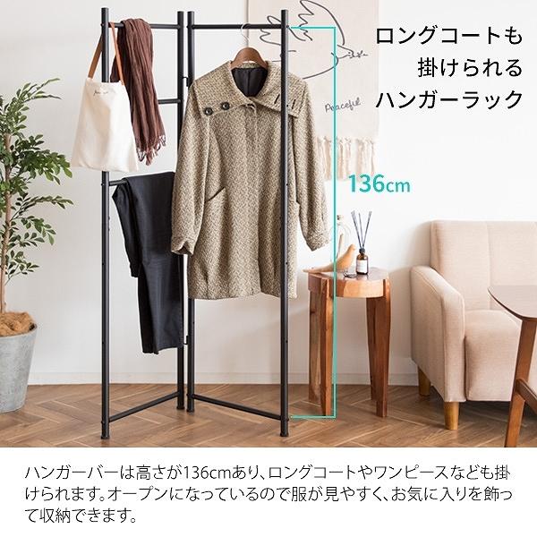 ハンガーラック おしゃれ ディスプレイ コートハンガー 収納