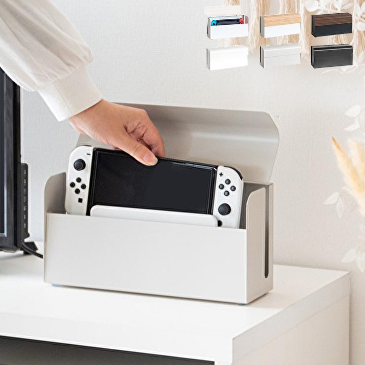 switch ケース おしゃれ ゲーム機 収納 コンパクト 木目
