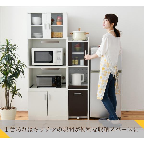 キッチンラック スリム すきま 隙間収納 キッチン ミニ 食器棚 キッチン家電収納 家電ラック 家電収納棚 コンパクト 収納 スリムラック 棚 幅30 高さ1 扉付 Pklb インテリア家具通販のファニシック 通販 Yahoo ショッピング