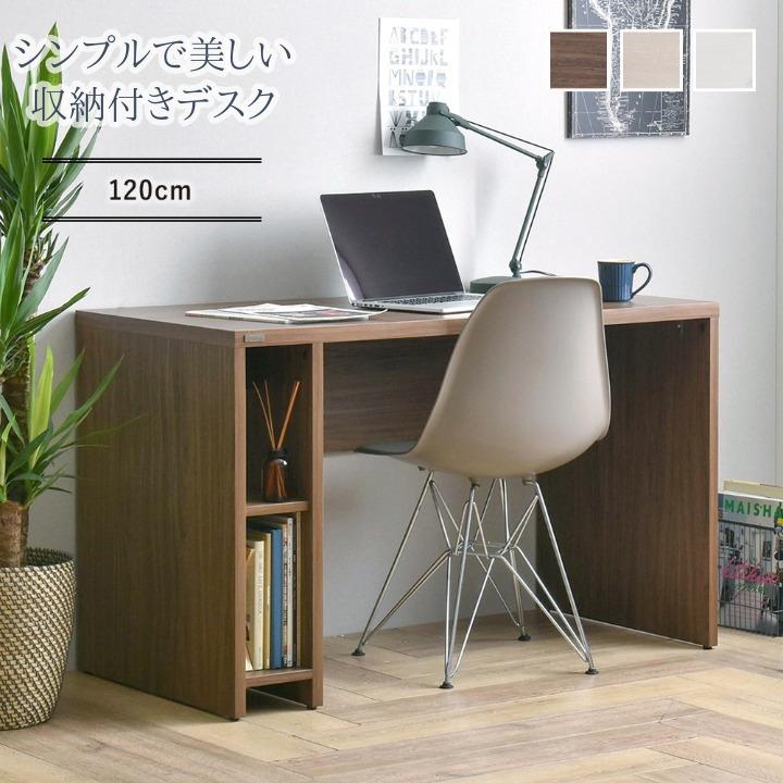 デスク おしゃれ 1cm 机 シンプル 木目 パソコンデスク ワークデスク オフィスデスク 収納 モダン Sgr インテリア家具通販のファニシック 通販 Yahoo ショッピング